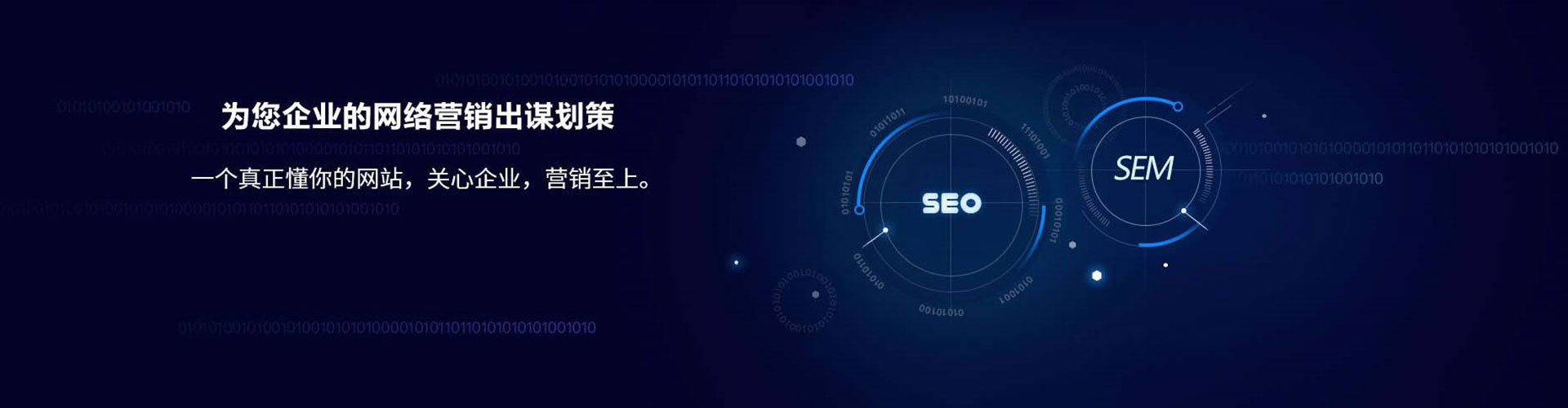 临平百度竞价开户