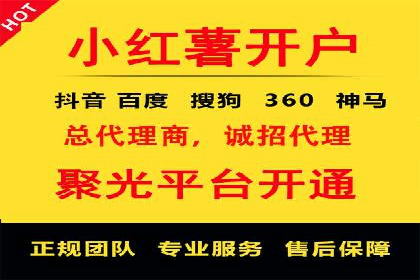 sem账户托管如何助力中小企业发展